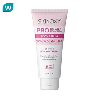 Skinoxy สกินอ๊อกซี่ บอดี้ เซรั่ม โปร บี3 เอเอชเอ คอนเซนเทรท …