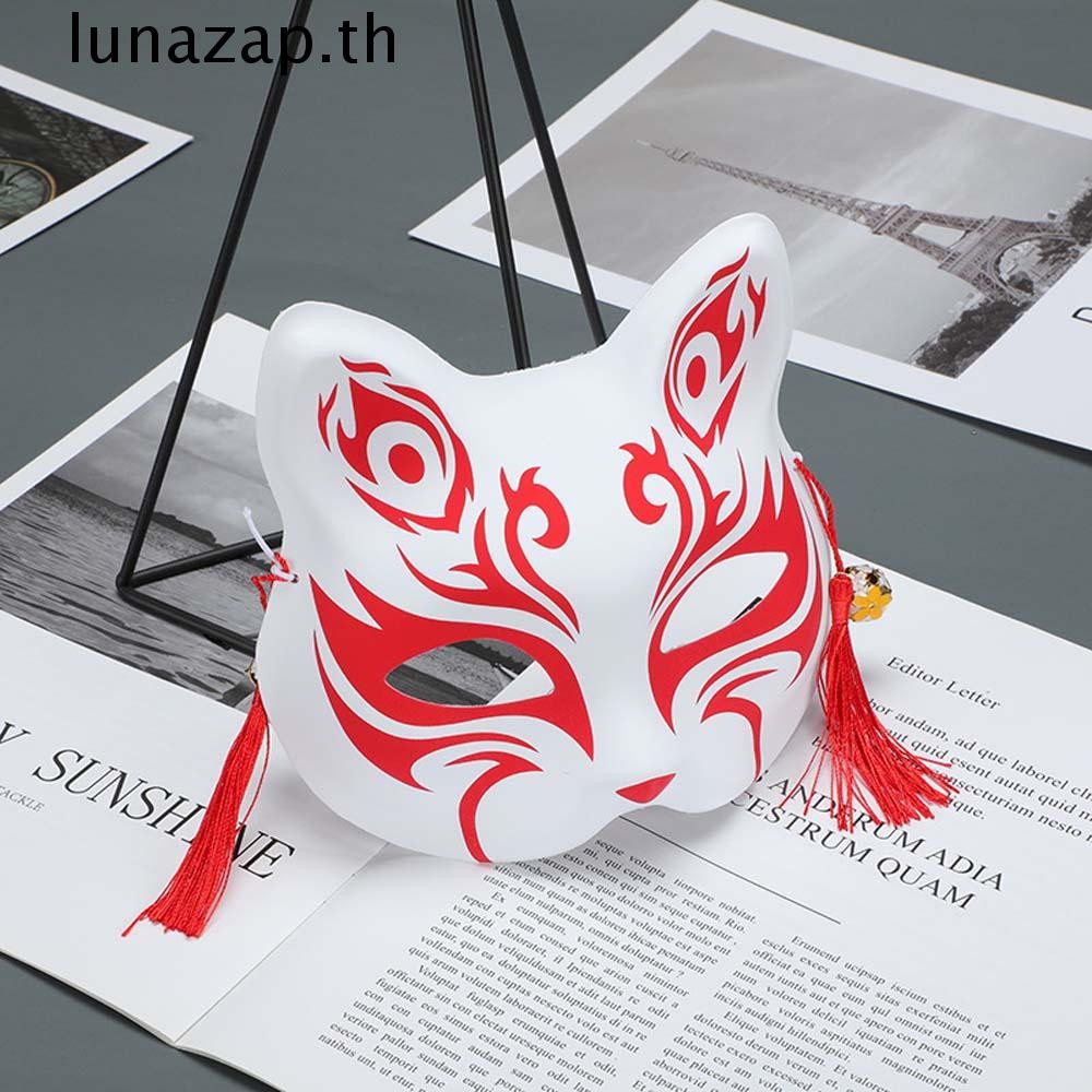 Lunazap หน้ากากคอสเพลย์อะนิเมะญี่ปุ่นพลาสติกอะนิเมะคอสเพลย์หน้ากากแมว Hand-painted Party Props