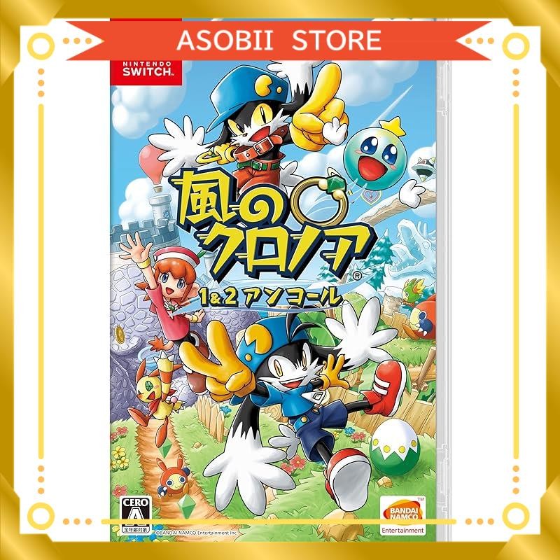 Klonoa of the Wind Encore 1 & 2 -Switch