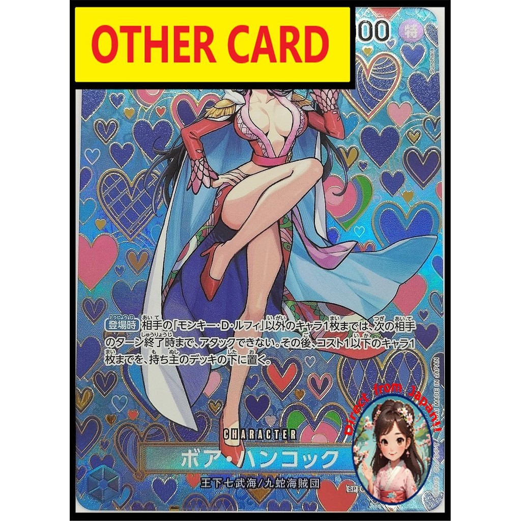 【ส่งตรงจากญี่ปุ่น】 การ์ดอื่นๆ BANDAI Boa Hancock One Piece Card 【สินค้ามือสอง】