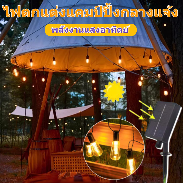 【Atmosphere decorative lights】Transparent Patio Garden Led Lights Vintage Transparent Papaya Decorat