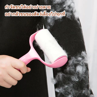 ที่รูดขนแมว ที่กลิ้งขน ที่เก็บขน เก็บขนแมว กลิ้งขนแมว กาวเก็บขน กลิ้งขน ขจัดขนแมวและขนสุนัข
