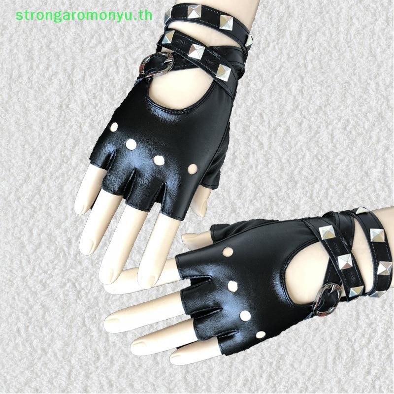 Strongaromonyu Fingerless ขับรถถุงมือหนังมอเตอร์ Cool Studs เซ็กซี่ Rock Punk ถุงมือ TH