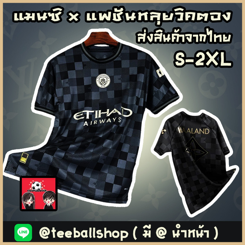 SHOPEE !! เสื้อฟุตบอล Manchester City x Louis Vuitton: The Ultimate Football Kit Collab Designed by SETTPACE