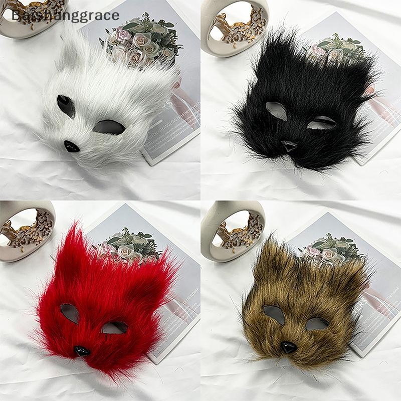 Baishanggrace 1PC ฮาโลวีนคอสเพลย์เครื่องแต่งกาย DIY อุปกรณ์เสริม Faux Fur Fox หน้ากาก Furry ครึ่งหน้าจําลองสัตว์แมวหน้ากาก HHT