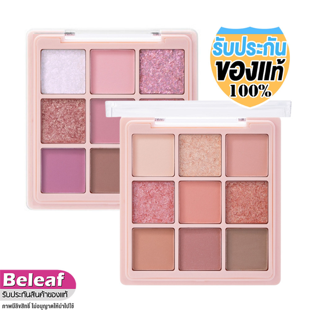 odbo Eye shadow & Me Palette 6.5g OD2014 โอดีบีโอ อายแชโดว์ แอนด์ มี พาเลท