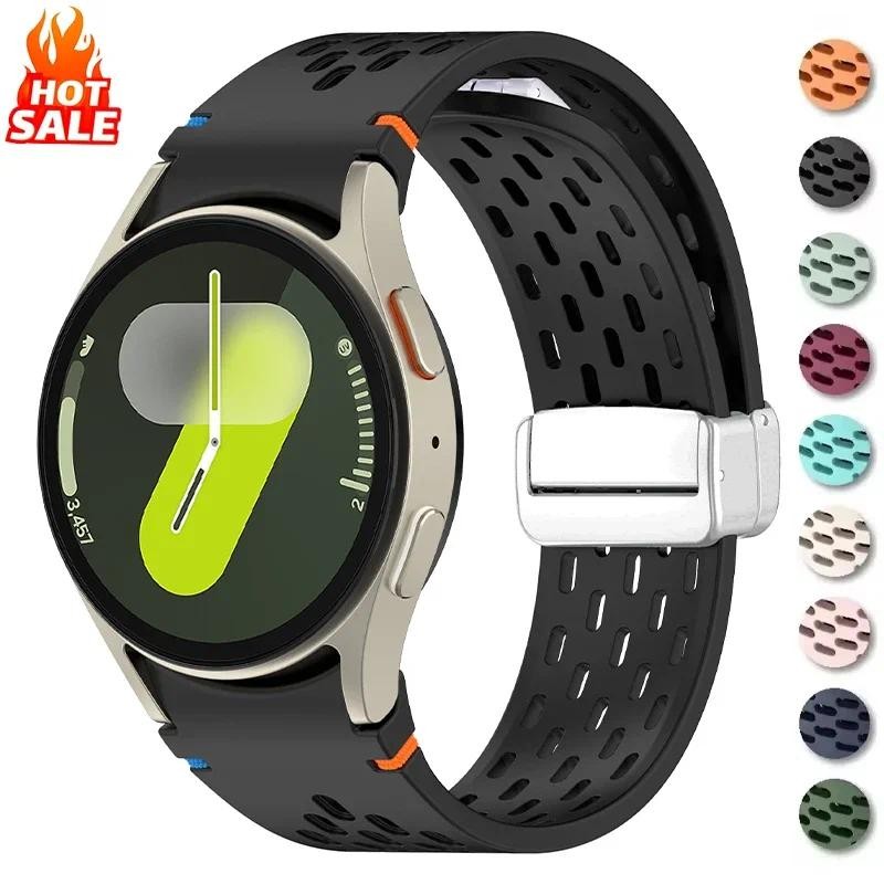 SAMSUNG ไม่มีช่องว่าง สายซิลิโคนแม่เหล็กสําหรับ ซัมซุง กาแลคซี นาฬิกา7 6 5 4 เฟ 40มิลลิเมตร44มิลลิเมตรสายนาฬิกาข้อมือ6 4คลาสสิก43มิลลิเมตร47มิลลิเมตร5มือโปร 45เ