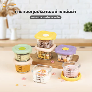LAKOEMALL กล่องแก้ว ถ้วยเด็ก วัสดุปลอดภัย กล่องข้าว 170 ml กลม สี่เหลี่ยม กล่องแก้วเก็บอาหารเด็ก