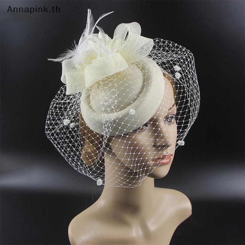 Annapink.th ลูกไม้ดอกไม้ผู้หญิง Elegant หมวก Headwear HairpinsFasciaga งานแต่งงาน EN