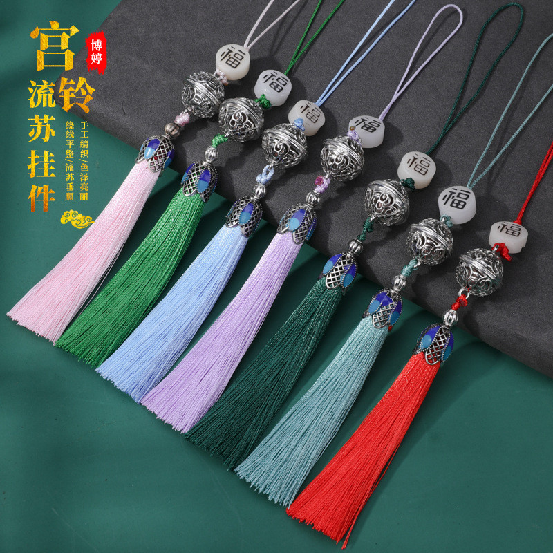 Fugongling จี้โทรศัพท์มือถือสไตล์โบราณ Hanfu พู่จี้กุญแจจี้โทรศัพท์มือถือเชือกเส้นเล็กสร้างสรรค์ในสต็อกขายส่ง