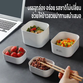กล่องพลาสติก กล่องบรรจุอาหาร กล่องข้าว กล่องใส่อาหาร กล่องแช่แข็ง เข้าไมโครเวฟได้ ไม่แตกร้าวแช่แข็งได้ต้านได้ถึง-20องศา