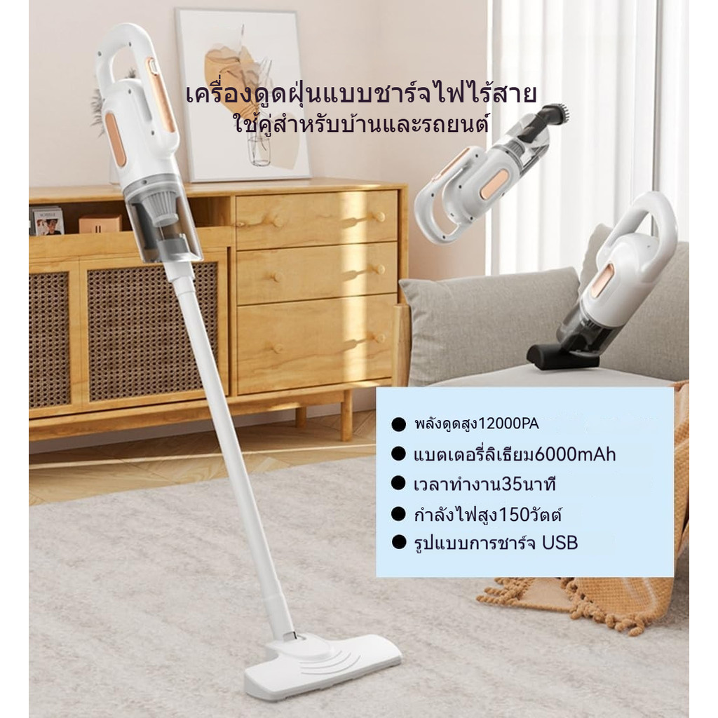 9in1 เครื่องดูดฝุ่นไร้สาย 30000Pa แรงดูดสูง UV99% กําจัดไรฝุ่นเหมาะสําหรับอพาร์ทเมนท์ขนาดเล็กเครื่อง