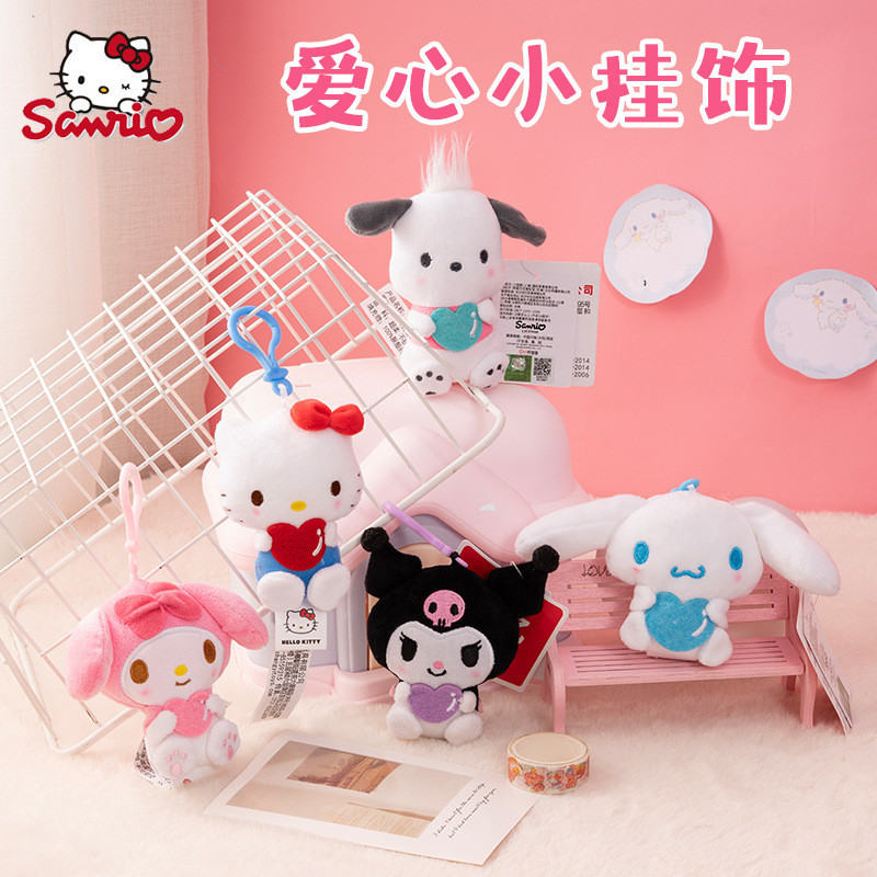 【พร้อมส่ง】พวงกุญแจ/Keychain/ตุ๊กตาห้อย จี้ตุ๊กตาขนาดเล็กสไตล์ญี่ปุ่น Sanrio Kuromi Meretti Patcha Do