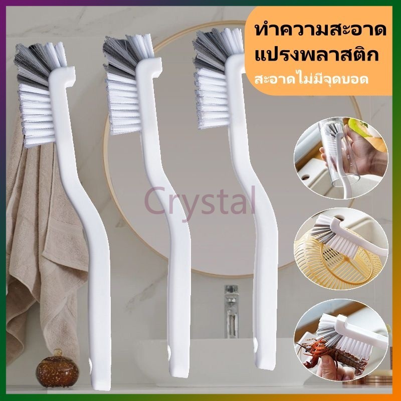 Crystal แปรงพลาสติก ด้ามจับยาว สําหรับทําความสะอาดแก้ว (แก้วกาแฟ) ขวดน้ำขวดแก้ว
