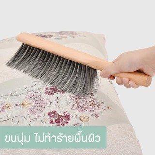[พร้อมส่ง] ไม้ปัดฝุ่น ทำความสะอาด โซฟา หมอน พรม ขนนุ่ม แปรงล้างรถ ด้ามจับไม้ ไม้ปัดอเนกประสงค์ แปรงขัดรองเท้า ราคา/ชิ้น