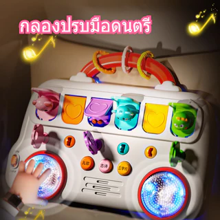 ของเล่นเด็ก Pop-Up Animal กล่องของเล่นรูปสัตว์ กล่องสวิตช์กุญแจ ดนตรี มีเสียง มีไฟ เสริมพัฒนาการ