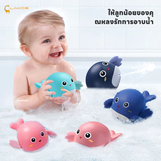 LAKOEMALL ของเล่นวาฬ ของเล่นลอยน้ำ เล่นในน้ำได้ ของเล่นน้ํา ของเล่นในห้องน้ำ ระบบดึงเชือก การ์ตูนเล่นน้ำของเล่นน้ำ