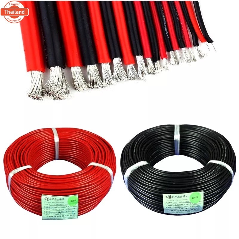 20AWG 18AWG 16AWG 14AW 12AWG  10AWG  5 เมตร สายไฟสิลิโคน สีดำ 2.5 เมตร + สีแดง 2.5 เมตร