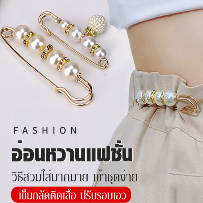 Women's resin accessories waist button brooch jeans skirt cardigan pin corsage waist button pin