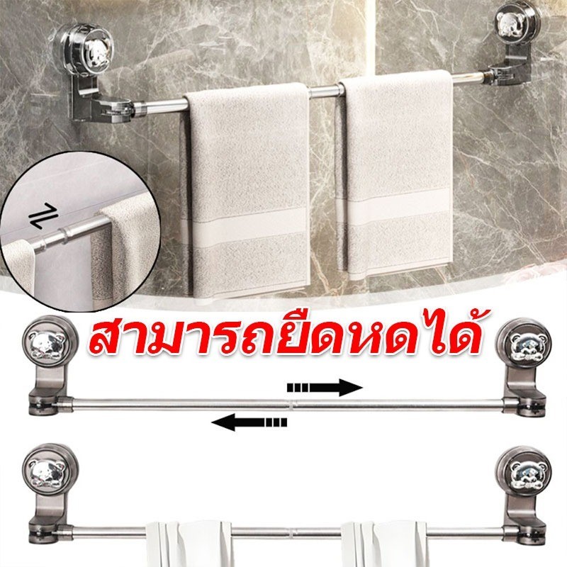 บาร์ผ้าขนหนูถ้วยดูด / อาบน้ํา ที่ยึดผ้าขนหนูแบบพับเก็บได้ / ชั้นวางรองเท้าท่อระบายน้ําติดผนัง / ที่ยึดเสาแบบไม่เจาะผนัง