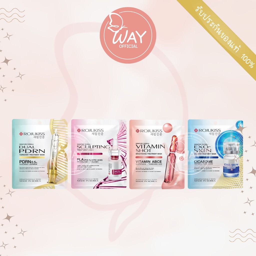 Rojukiss Signature Formula Mask 24ml โรจูคิส ซิกเนเจอร์ ฟอร์มูลา มาส์กโรจูคิส 24ml