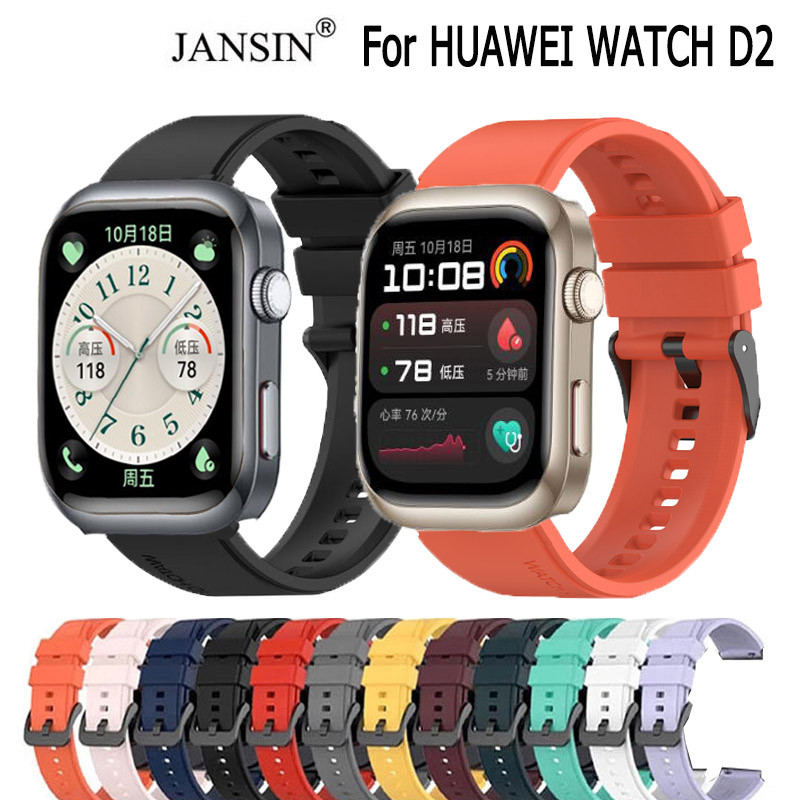 Huawei watch D2 สายซิลิโคนสําหรับ huawei watch d2 สายนาฬิกา
