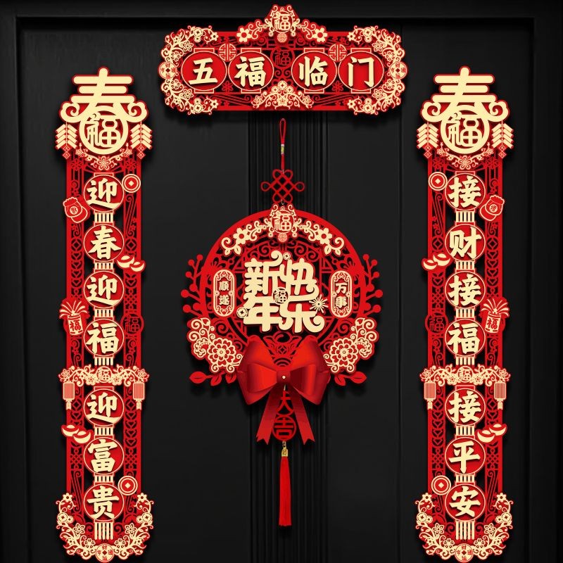 Chinese New year คู่แม่เหล็กดูด 2025 ใหม่งูปีเทศกาลฤดูใบไม้ผลิรูปแบบสติ๊กเกอร์ประตูสามมิติผ้าปูกผ้าปูกประตูตกแต่ง