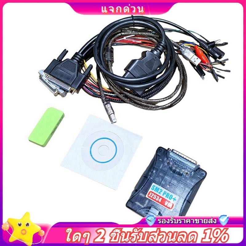 ในสต็อก-sm 2 Pro++J2534 Pcmflash SM2 Pro อุปกรณ์เสริมสําหรับ VCI Scanmatik 2 Pro ECU Programmer เครื