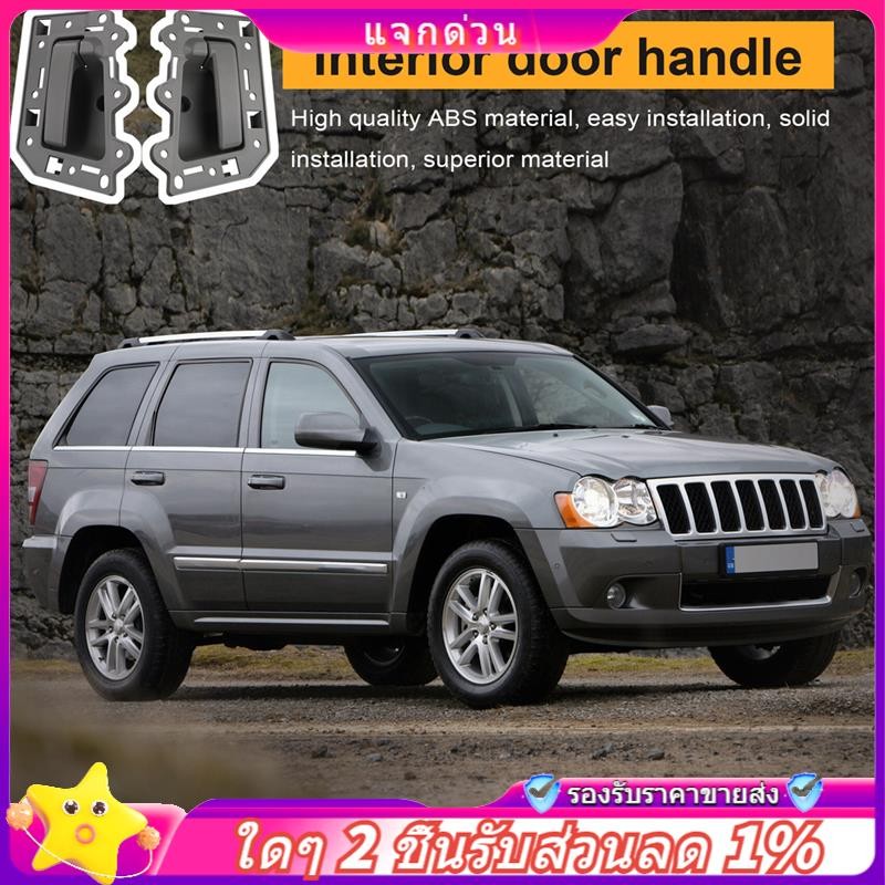 In stock-1 คู่ด้านหน้าภายในประตู 1JV461J3AA 1JV471J3AA สําหรับ Grand 05-11 LHD 82139 82134 ประตูด้าน