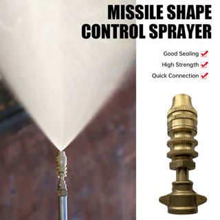 😍COD😍หัวจรวดติดปีก พ่นหมอก พ่นยา พ่นละออง ทองเหลือง ขนาด 2 ห…