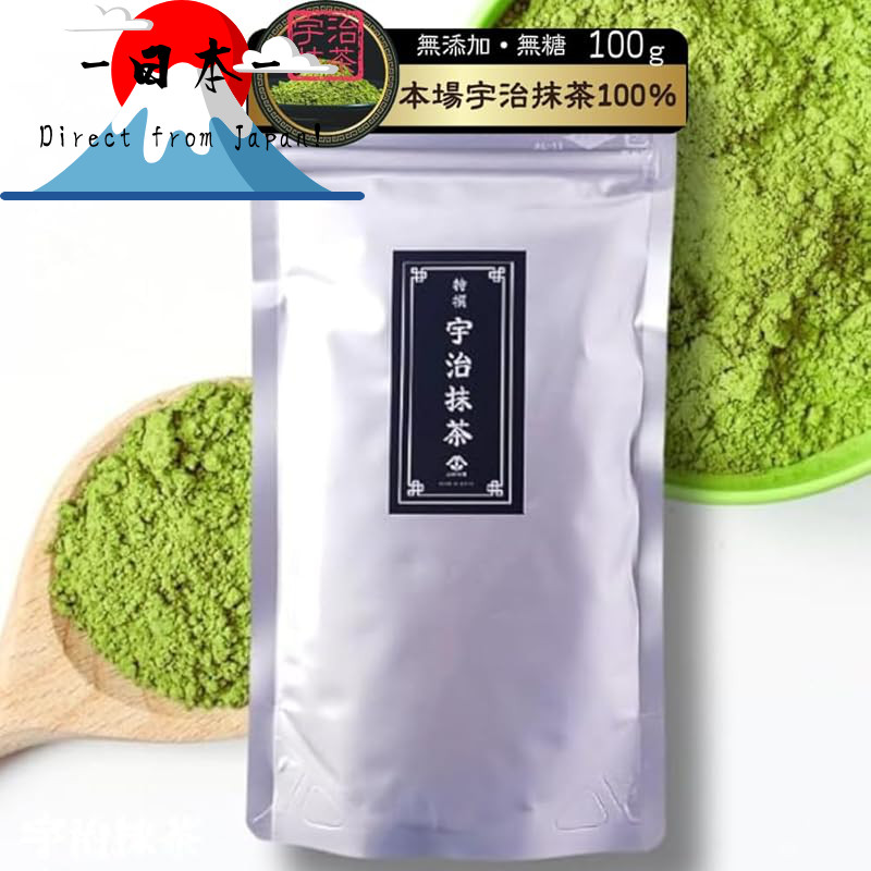 [Direct from Japan] Premium Kyoto Uji Matcha - Large 250g for Baking, Cooking, and Lattes