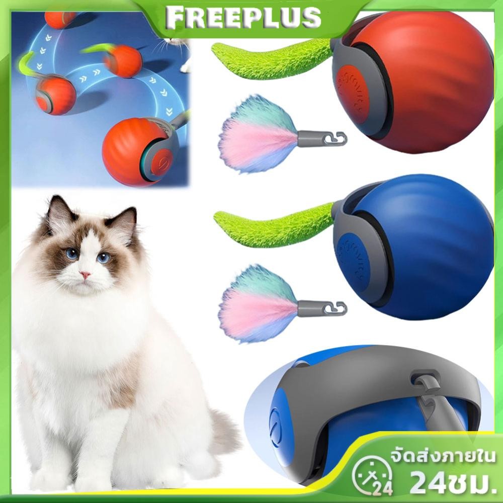 Speedy Tail ของเล่นแมวอัจฉริยะพร้อมอุปกรณ์เสริมเกมแมวหางทดแทน
