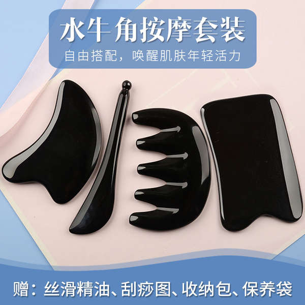 กัวซา gua sha Buffalo Horn Gua Sha Board, แท่งเอ็นฮอร์นสากลทั้งตัว, ความงามบนใบหน้า, ดวงตา, หวีหัวกั