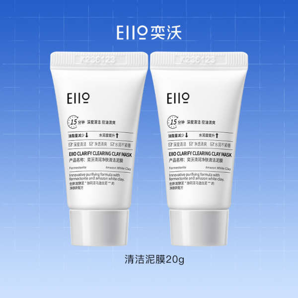 sheet mask มาร์คหน้า eiio พิวริฟิศ เคลย์ มาส์ก 20 กรัม-BY