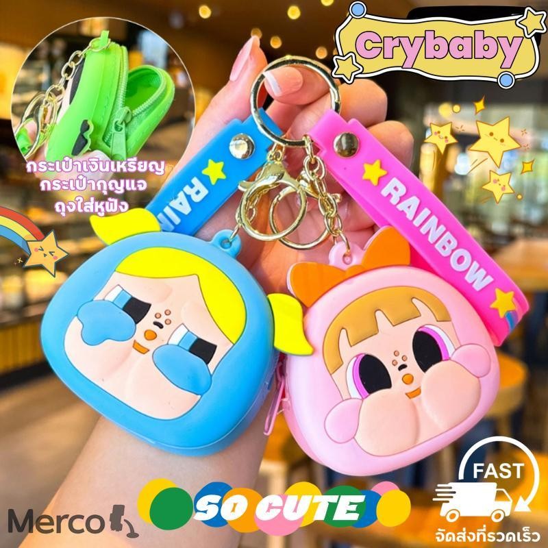 พวงกุญแจใส่ของได้ กระเป๋าเงินมินิ กระเป๋าเก็บของเล็กๆน่ารัก พวงกุญแจพร้อมกระเป๋าในตัว ซิลิโคนนิ่ม สีสวยสุดน่ารักพร้อมส่ง - รูปที่ 5