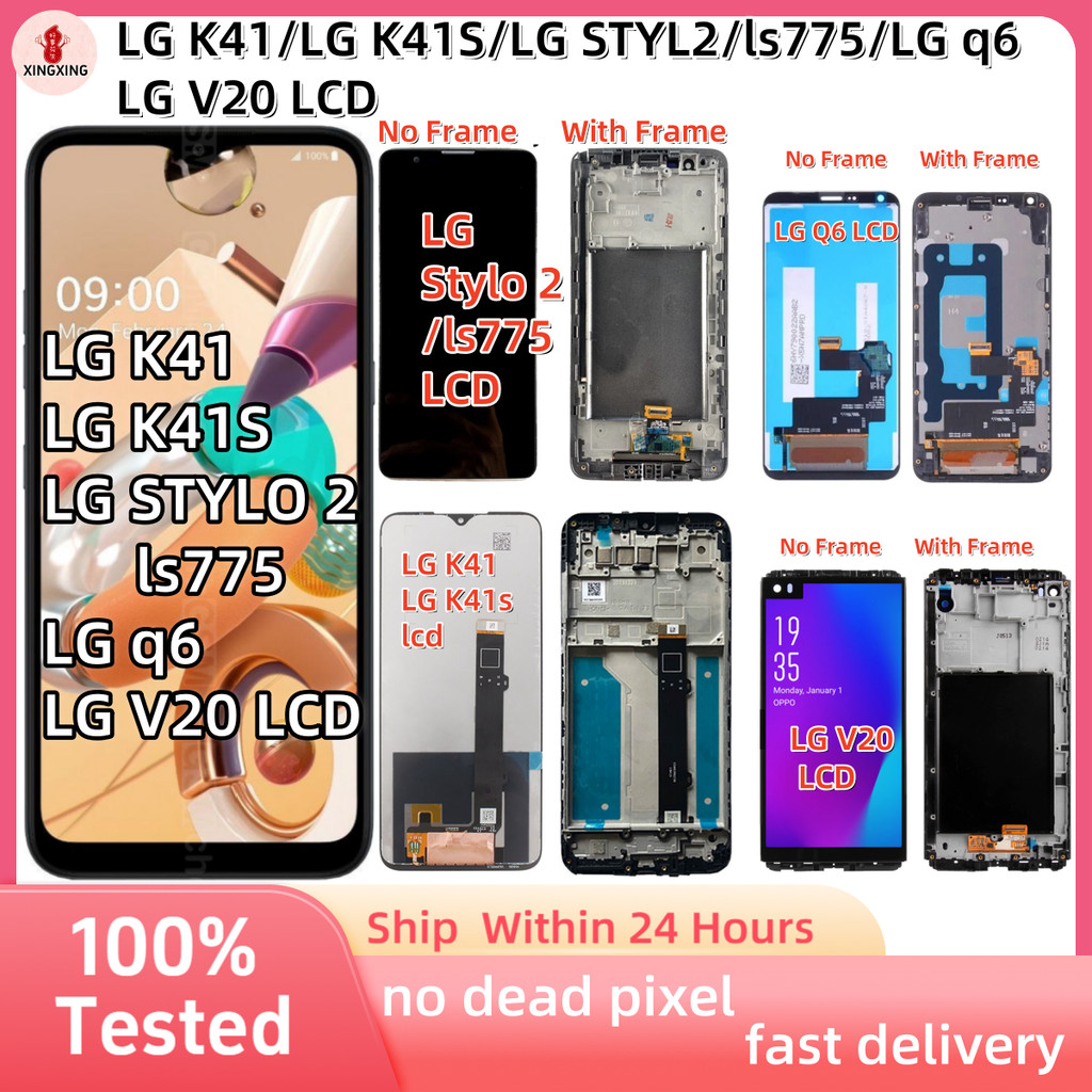 สําหรับ LG K41/LG K41S/LG STYL2/ls775/LG q6/LG V20 LCD กรอบจอแสดงผล Touch Screen Digitizer ชุดประกอบ