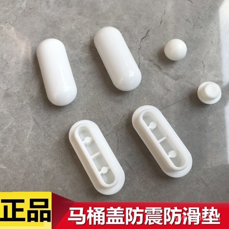 แผ่นเสริมอุปกรณ์ห้องน้ำ ROCA Lejia แผ่นการ์ด ที่นั่งคงที่ ฝาชักโครก Lejia เบาะรองนั่ง แผ่นดูดซับแรงก