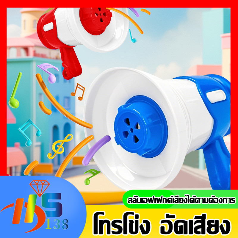 ใหม่สุดฮิต mini โทรโข่ง โทรโข่งอัดเสียง  ลำโพงบันทึกเสียงเด็กพวงกุญแจ ลำโพงขนาดเล็ก  ลำโพงกระเป๋าจี้ กลางแจ้ง