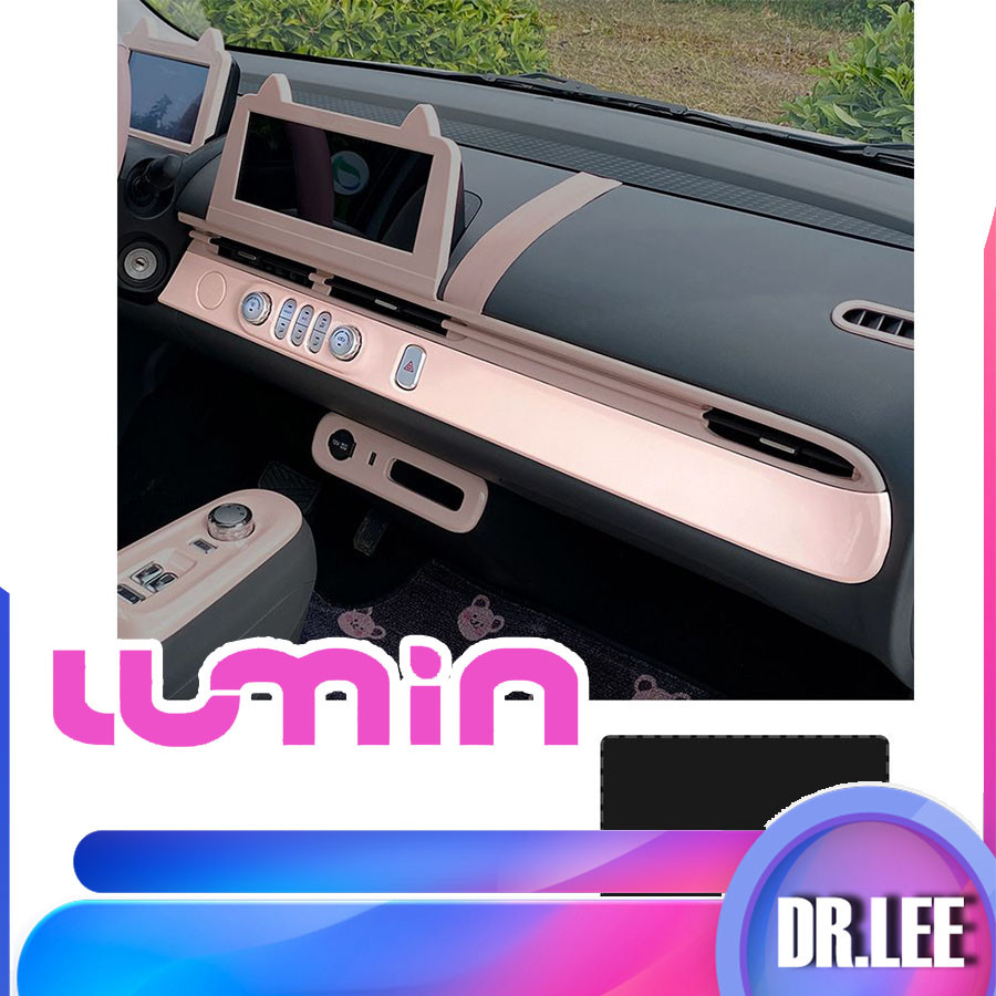 [พร้อม] สติ๊กเกอร์เปลี่ยนสีภายในสีชมพู Changan LUMIN EV การตกแต่งพวงมาลัย LUMIN กล่องเก็บของคอนโซลกลาง ฝาครอบเกียร์ LUMIN การปรับเปลี่ยนภายใน OOHS