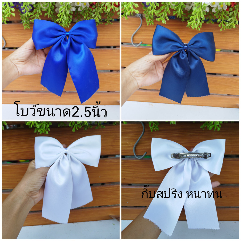 โบว์นักเรียน ขนาด2.5นิ้ว กิ๊บสปริง งานสวย โบว์ไซส์กลาง พร้อมส่งจากไทย
