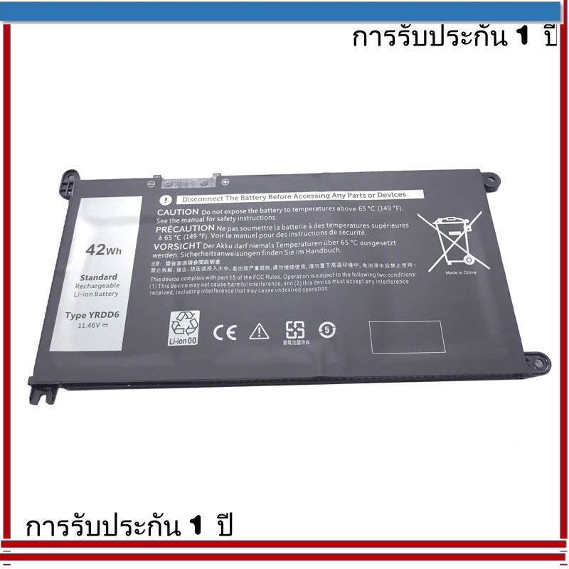 ใหม่ yrdd6แบตเตอรี่แล็ปท็อปสำหรับ Dell Inspiron 5480 5481 5485 5491 5591 5593 3583 2-in-1 3310 3493 