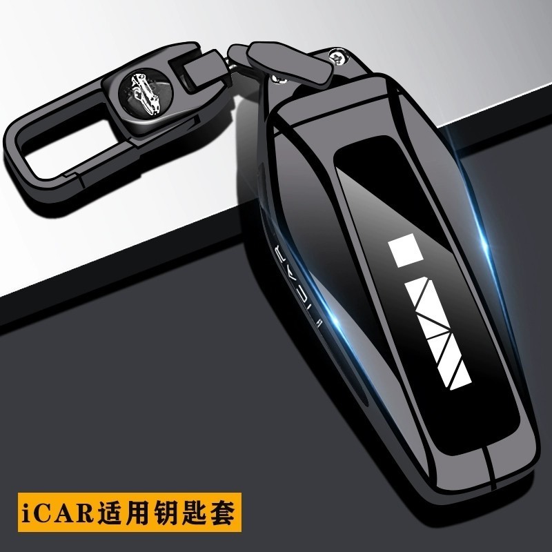 กระเป๋าใส่กุญแจ Jaecoo6 Jaecoo J6 Jaecoo6 CHERY ICAR03 อุปกรณ์เสริมการปรับแต่ง 2024 โมเดลรถตกแต่งสำหรับผู้ชายและผู้หญิง เปลือกกุญแจโลหะ