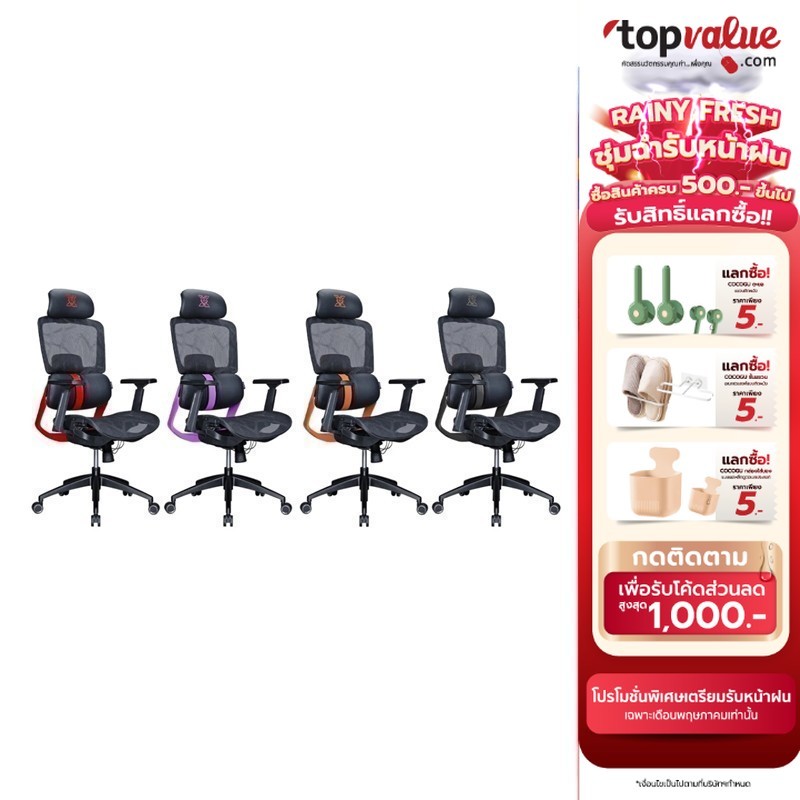 NUBWO Ergonomic Chair Series รุ่น NXRG03 เก้าอี้สุขภาพ วัสดุผ้าและหนัง PU รองรับน้ำหนักได้ 150KG รับ