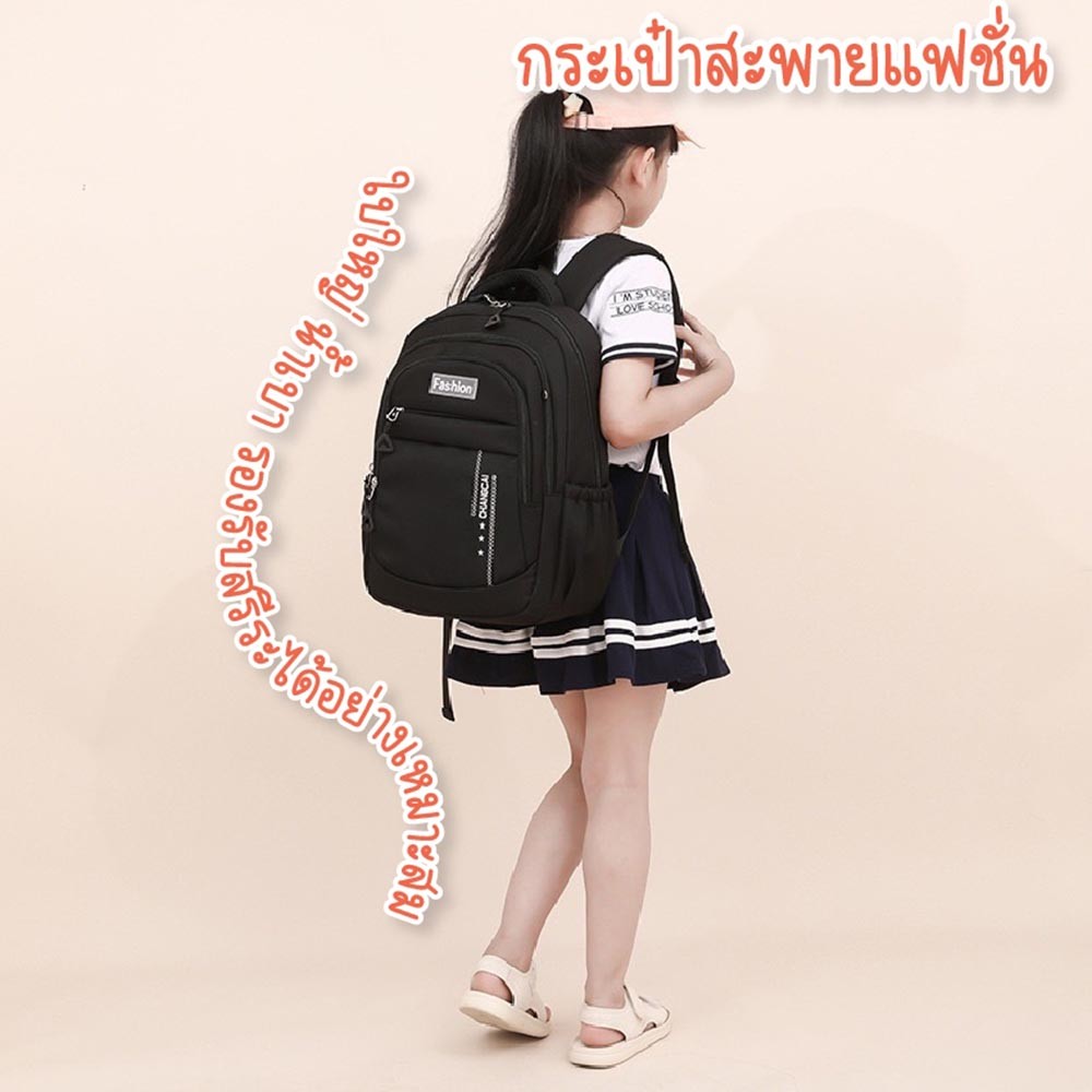 กระเป๋านักเรียนชั้นประถมความจุขนาดใหญ่ รูปที่ 2