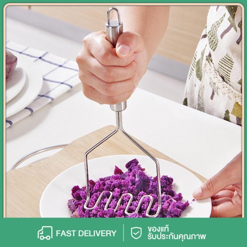 ที่บดสแตนเลส Potato Masher บดมันฝรั่ง ฟักทอง กล้วย ผลไม้ อาหารเด็ก อุปกรณ์ครัวด้ามยาว