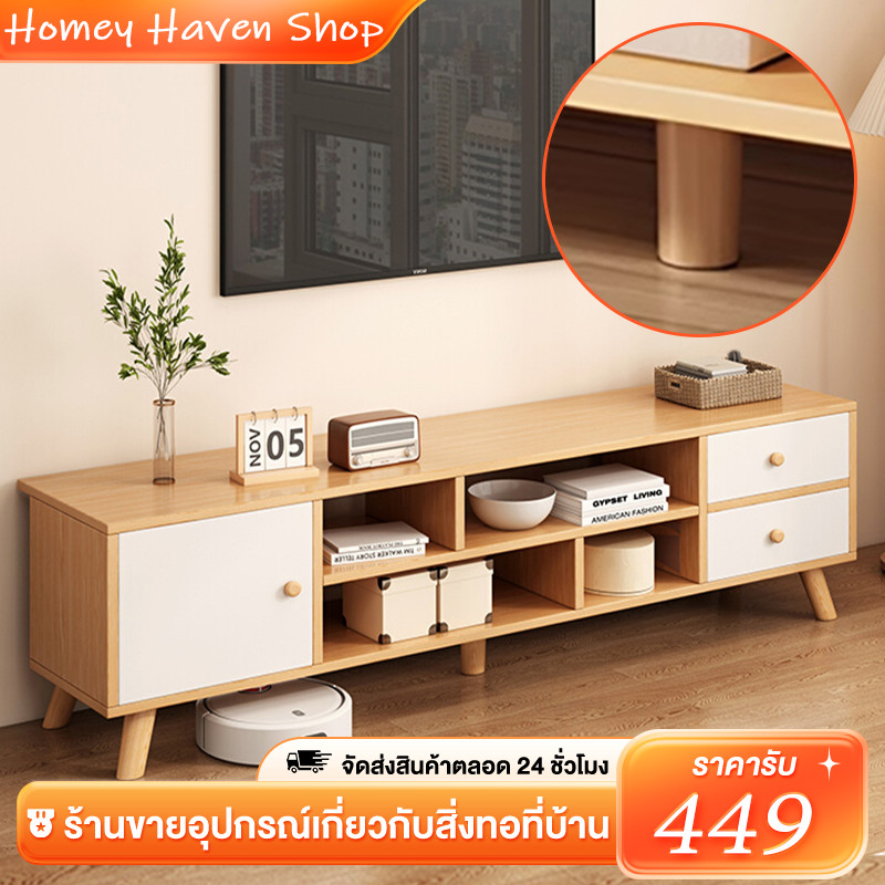 ชั้นวางทีวี 160/140/120 ซม โต๊ะวางทีวี 75/65/55/32นิ้ว ตู้วางทีวีใหญ่ ตู้วางทีวี พร้อมลิ้นชัก ชั้นวางทีวีห้องนั่งเล่น ขาทรงโมเดิร์นทรงสูงเรียบง่าย ชั้นวางโทรทัศน์รองรับทีวี ไม้เนื้อแข็ง โต๊ะทีวี ที่วางทีวี