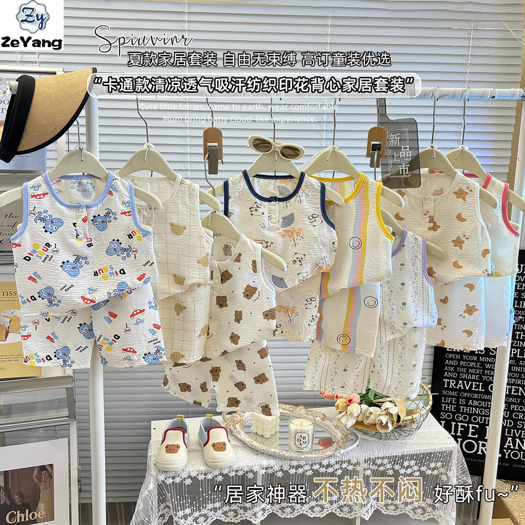 [ซี่] 70-140พร้อมสต็อกเด็กชุดลําลองเสื้อกั๊กการ์ตูนบ้านเสื้อผ้าเด็กระบายอากาศชุดนอนแฟชั่นเด็กเสื้อผ้าอย่างรวดเร็ว ราคา ถูกที่สุด ดีลบีเคเค