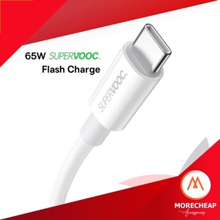 🔥ถูก/แท้🔥Baseus สายชาร์จ Oppo / Realme / Oneplus รองรับ Super VOOC QC4.0 Type-C 6.5A 65W
