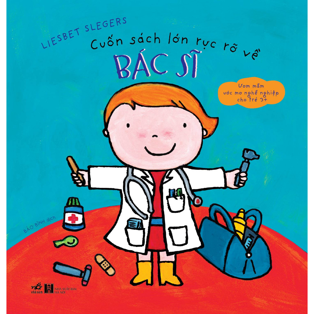 หนังสือ - The Big Brilliant Book of Doctors (The Big Brilliant Book - ชุดอาชีพ)