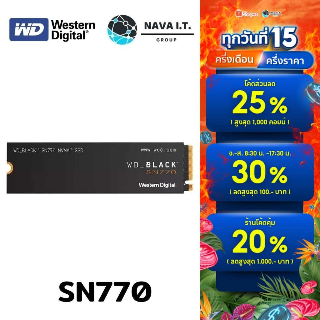 🛵มีส่งด่วน💨 WD SSD M.2 NVMe WD BLACK SN770 1TB GEN 4.0 (WDS100T3X0E)